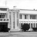 한국선원센터 이미지