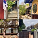 제일세탁소 | 전라북도 군산 가볼만한곳 신흥동 일본식 가옥 후기