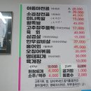 민이네실비식당 네이버블로그