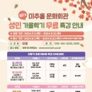 컴퓨터교실(엑셀기초) 이미지
