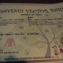 이태리파크 이미지