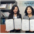 [공지] [업무협약식] 반송종합사회복지관