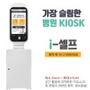 한결내과의원 이미지