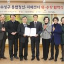 의료법인 수성의료재단 이미지