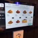 훌랄라참숯바베큐치킨(신내점)