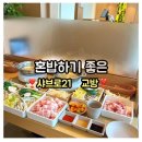 교방동105 이미지