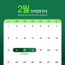 한사랑이비인후과의원 네이버블로그