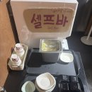 중림 | [서울 중구] 일본식 라멘이 땡긴다면 여기! 서울역 충정로 맛집 ‘멘야서울 중림점’ 후기