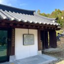 모명재 관광안내소 이미지