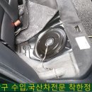 착한정비센터 신림점 이미지