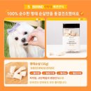 네발라이프 이미지