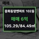 엔파트공인중개사사무소 이미지