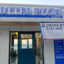 오떼오피자 이미지