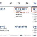 해승약국 네이버블로그
