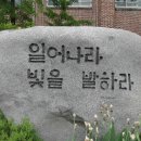 대한민국 희망 리포트 이미지