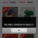 밍스구매대행