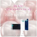 서울에이치피부과의원 이미지