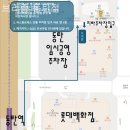 브리즘 동탄점 이미지