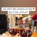 위시티로67 이미지