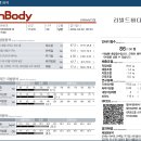 이재홍피트니스 이미지