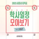 모아수학학원