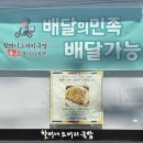 맛나코다리 | [안산/대부도] 할머니소머리국밥&amp;속초코다리냉면! 존맛탱 만두, 육전 내돈내산 솔직 후기 (쏘쏘)