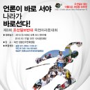 옥천D/C