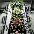 하동병원장례식장 이미지