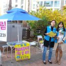 홈플러스익스프레스 앞 이미지