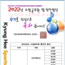 한진소방 이미지