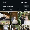 마이스타 | part 2. 본식스냅&dvd&아이폰스냅 > (찬란별란계약O/짝꿍할인코드) 찬란별란/스냅스타/마이시즌 상담 후기