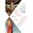 영음사