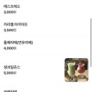호뉴투어 | 조용하게 바다 보고 싶은 날 오션뷰 맛집, 오륙도카페ㅣ아지트 B43