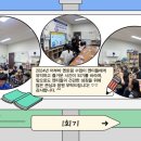 예일 지역아동센터 이미지