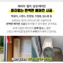 동양정형외과의원 이미지