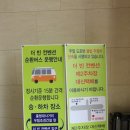 우림조경건설 이미지