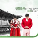 다도 & 예절교실 이미지