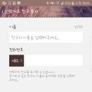 친구찾기 이미지