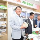 금오산휴게소