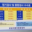 운암자동차종합정비 이미지
