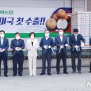 안성시 농산물산지유통센터 이미지