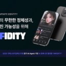 (주)이모션
