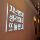 감성커피 의정부용현점 이미지