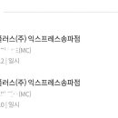 홈플러스익스프레스 송파점 이미지