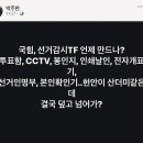 마라나타365