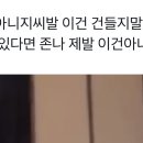 첸 결혼식에서 사용한 노래때문에 실트까지 간 이유 이미지