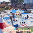 동화어린이공원 이미지