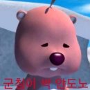 군침 이미지