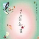 퀼트연인