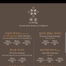 일랑일랑아로마카페 이미지